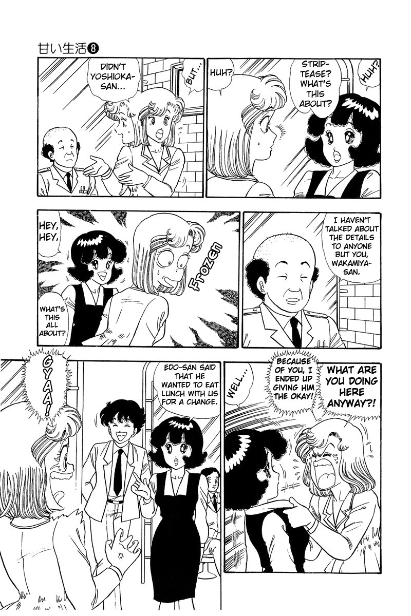 Amai Seikatsu Chapter 70 page 8 - Chapter 70: Love, Stripper