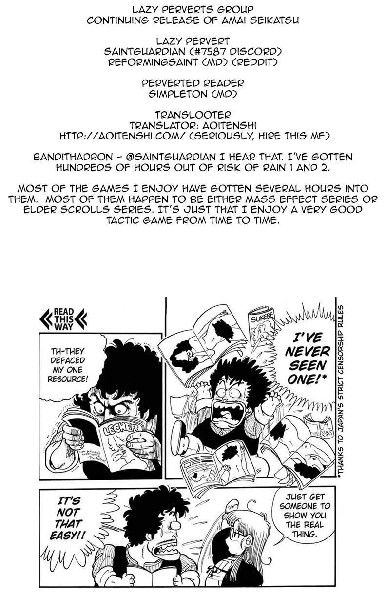 Amai Seikatsu Chapter 71 page 1 - Chapter 71: A Grueling Task
