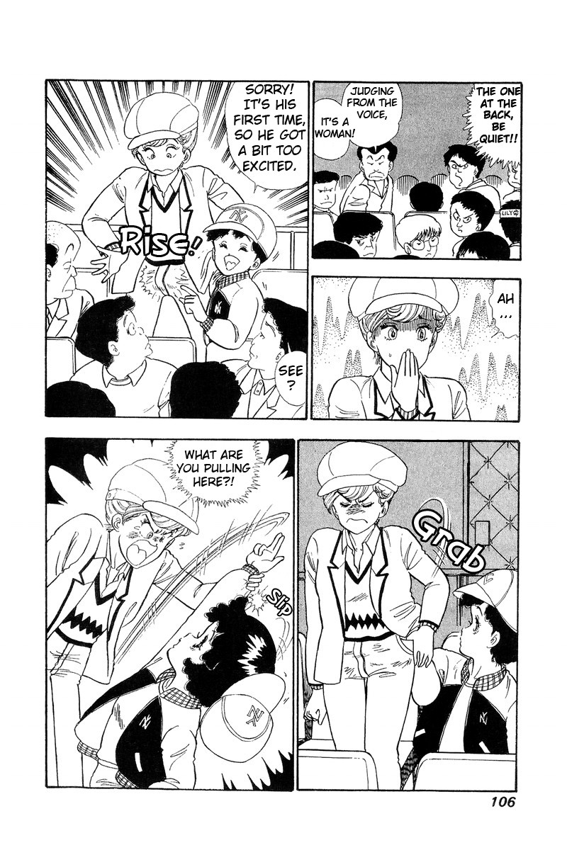 Amai Seikatsu Chapter 71 page 3 - Chapter 71: A Grueling Task
