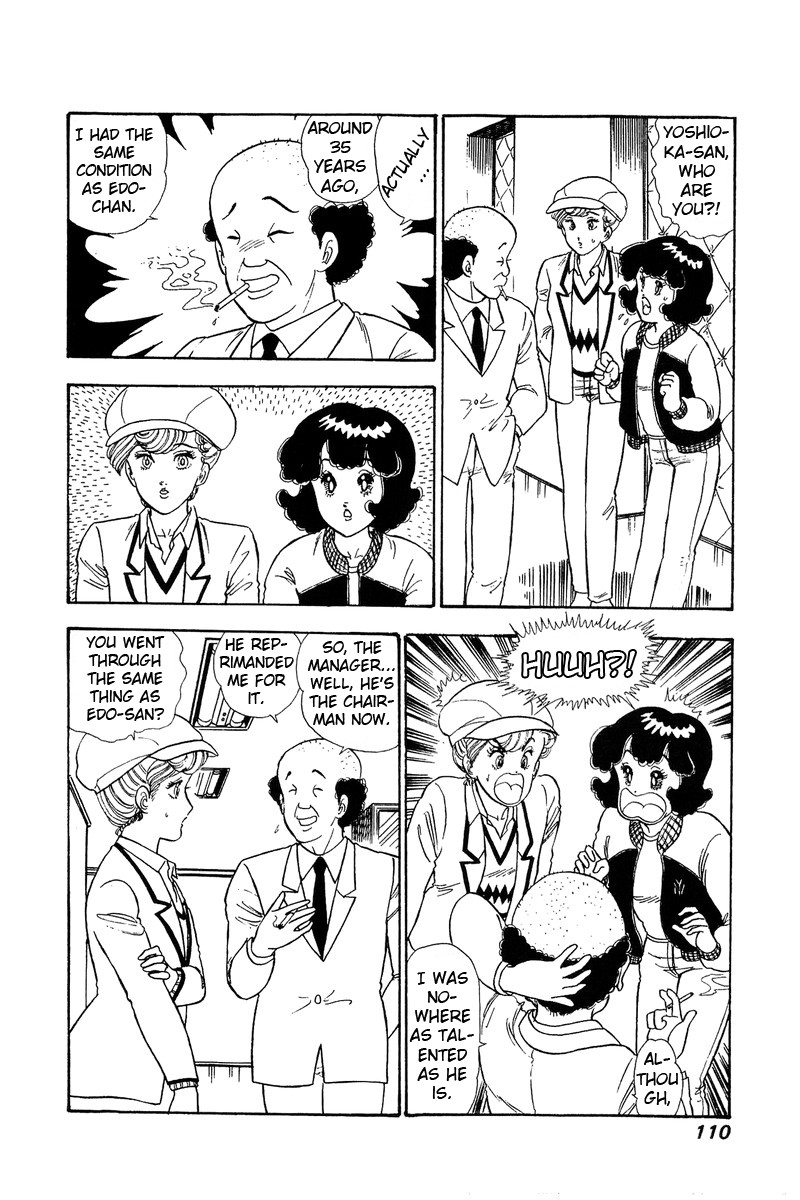 Amai Seikatsu Chapter 71 page 7 - Chapter 71: A Grueling Task