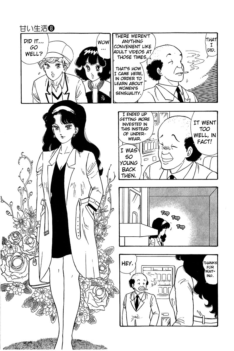 Amai Seikatsu Chapter 71 page 8 - Chapter 71: A Grueling Task