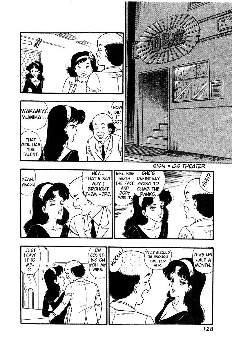 Amai Seikatsu Chapter 72 page 11 - Chapter 72: What is sex appeal?