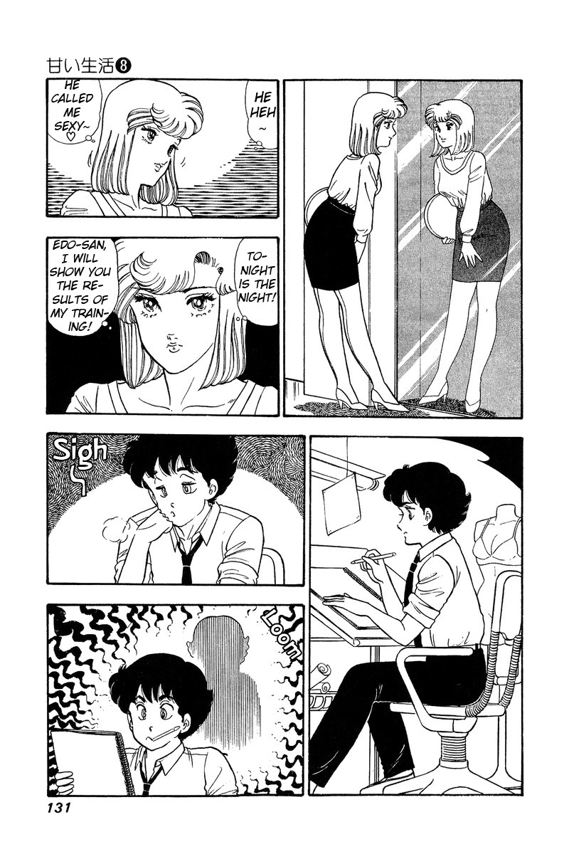 Amai Seikatsu Chapter 72 page 14 - Chapter 72: What is sex appeal?