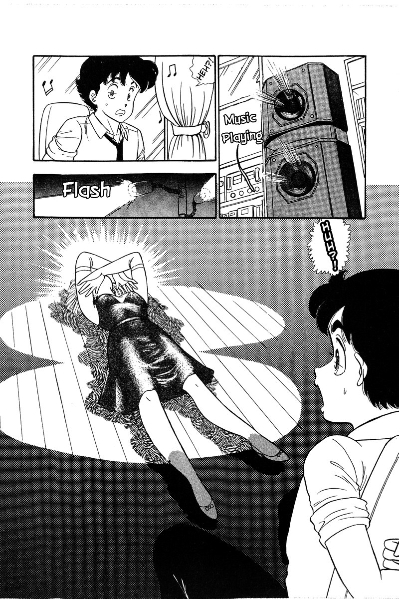 Amai Seikatsu Chapter 72 page 17 - Chapter 72: What is sex appeal?