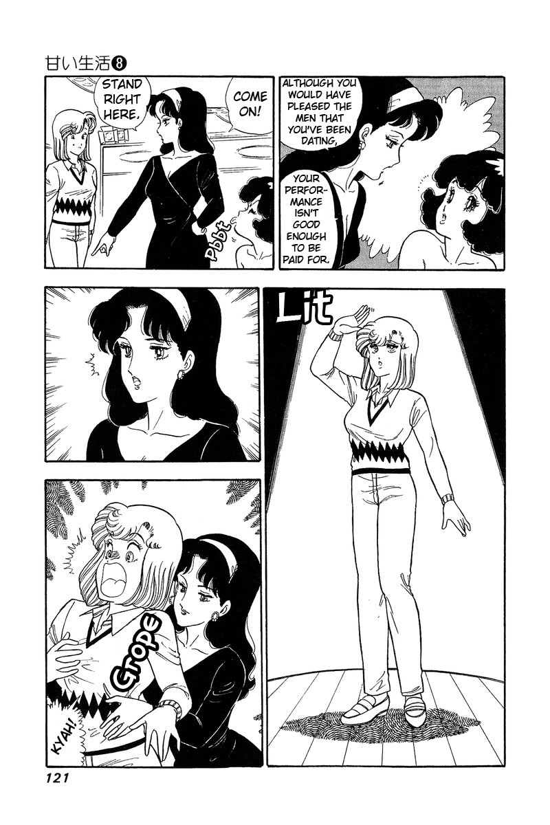Amai Seikatsu Chapter 72 page 4 - Chapter 72: What is sex appeal?