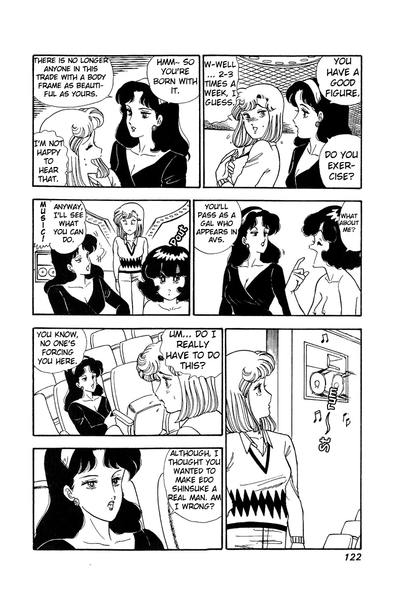 Amai Seikatsu Chapter 72 page 5 - Chapter 72: What is sex appeal?