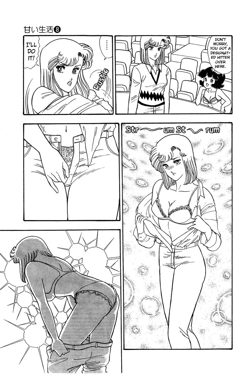 Amai Seikatsu Chapter 72 page 6 - Chapter 72: What is sex appeal?