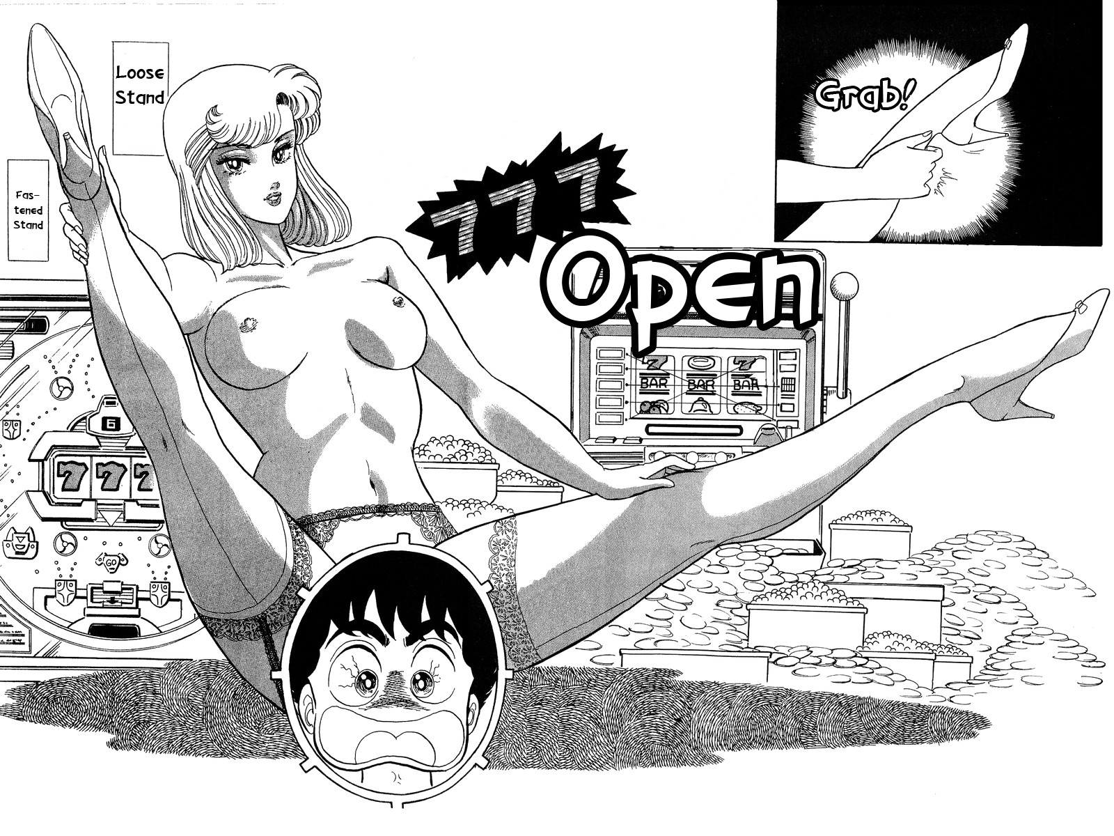 Amai Seikatsu Chapter 73 page 15 - Chapter 73: I'm Serious!