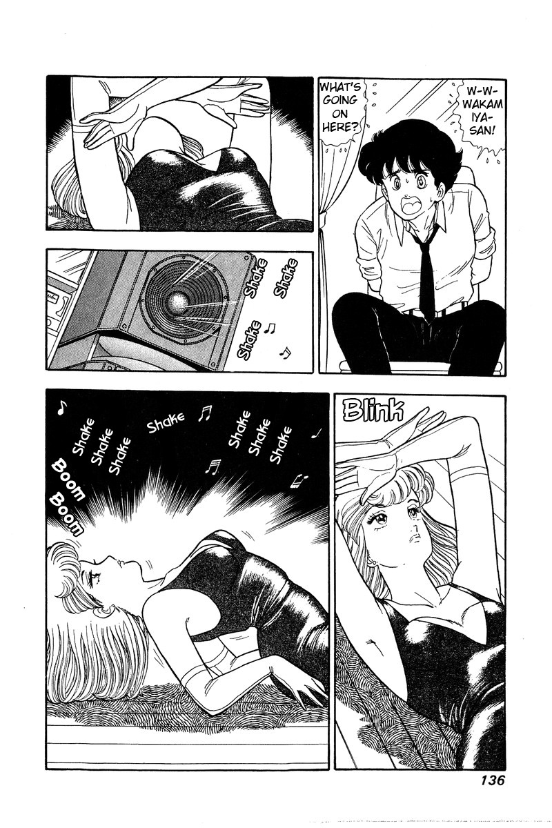 Amai Seikatsu Chapter 73 page 3 - Chapter 73: I'm Serious!