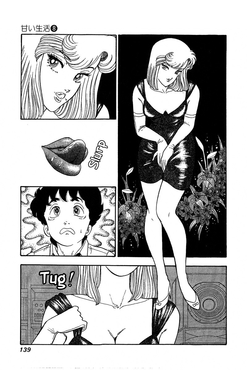 Amai Seikatsu Chapter 73 page 6 - Chapter 73: I'm Serious!