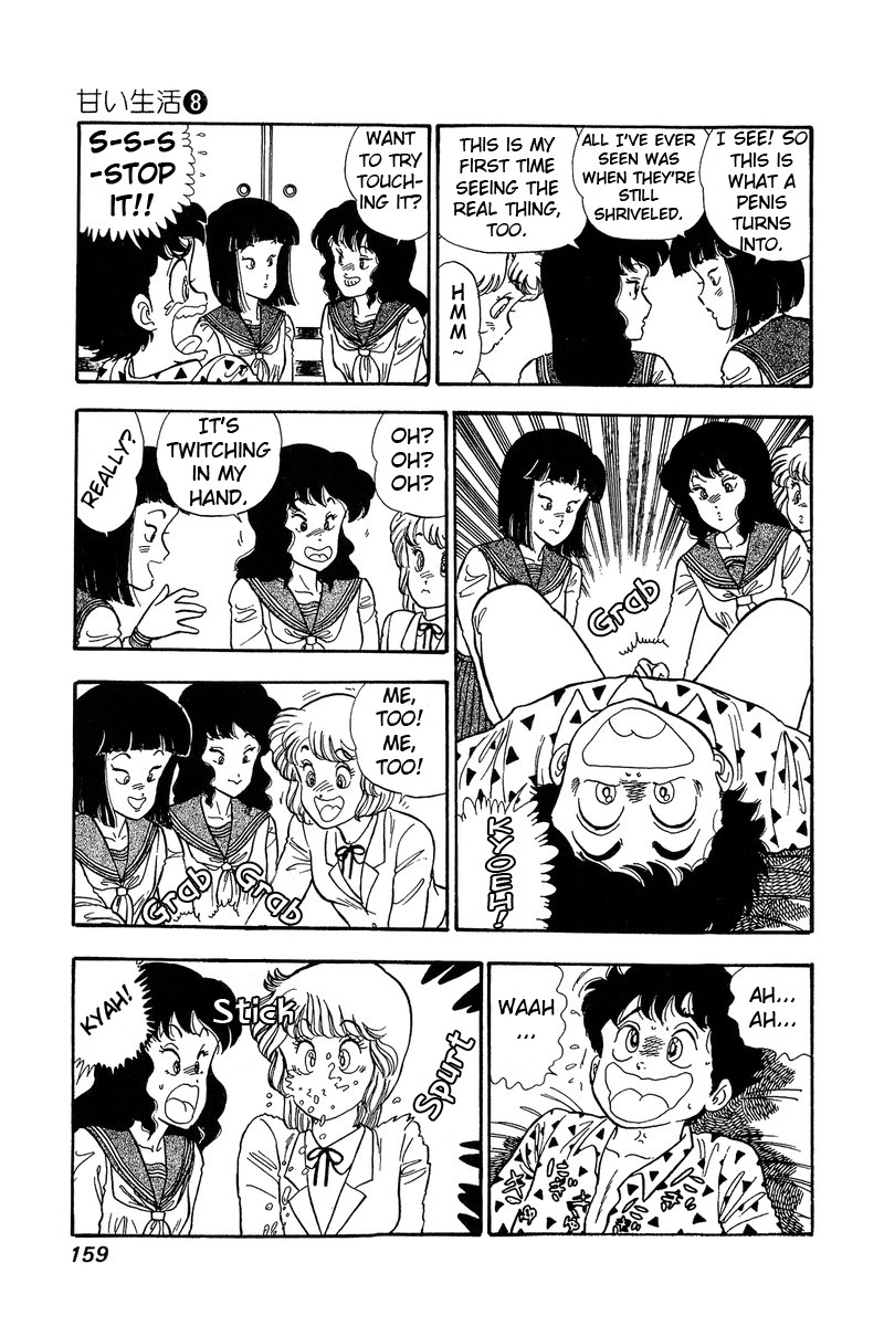 Amai Seikatsu Chapter 74 page 10 - Chapter 74: The reason it doesn't stand