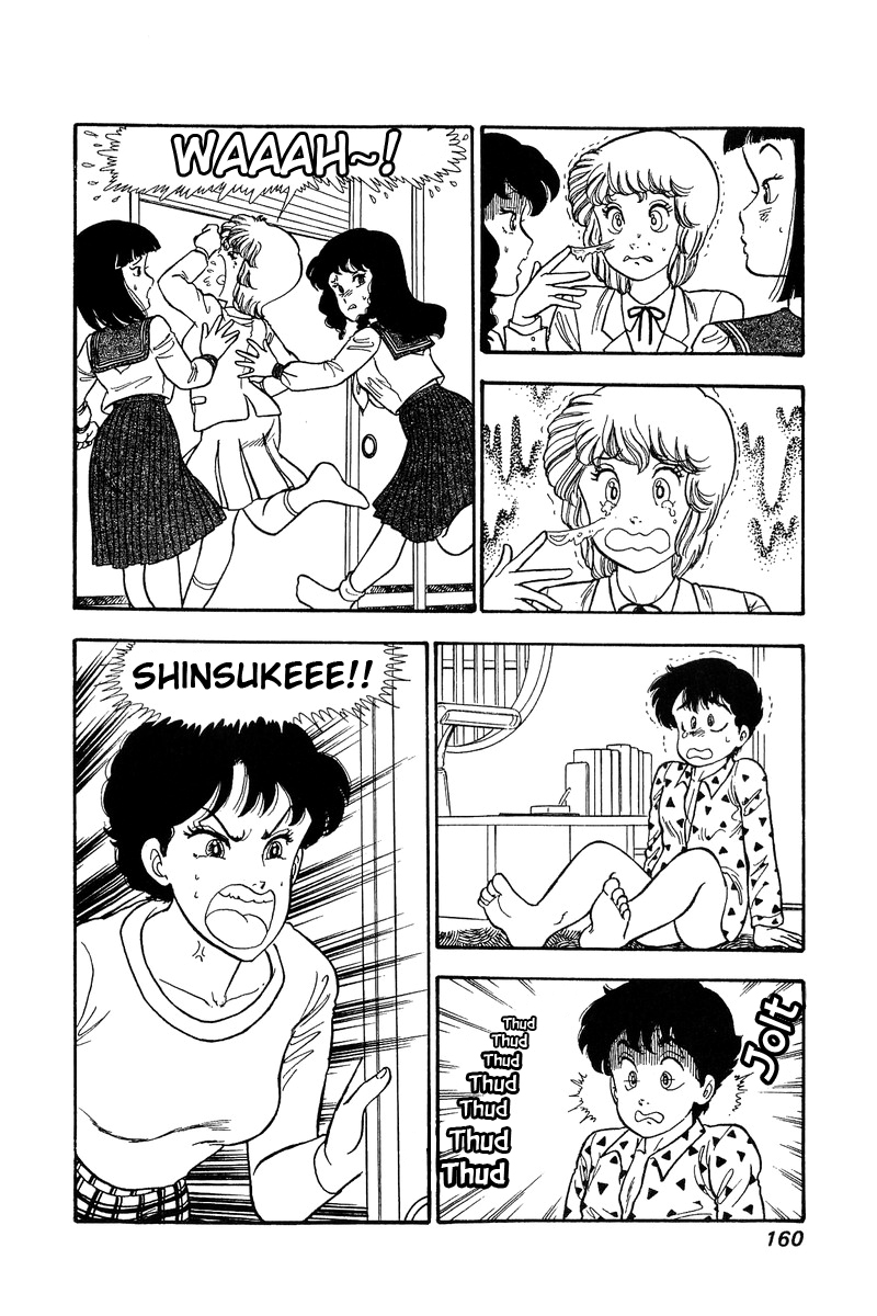 Amai Seikatsu Chapter 74 page 11 - Chapter 74: The reason it doesn't stand