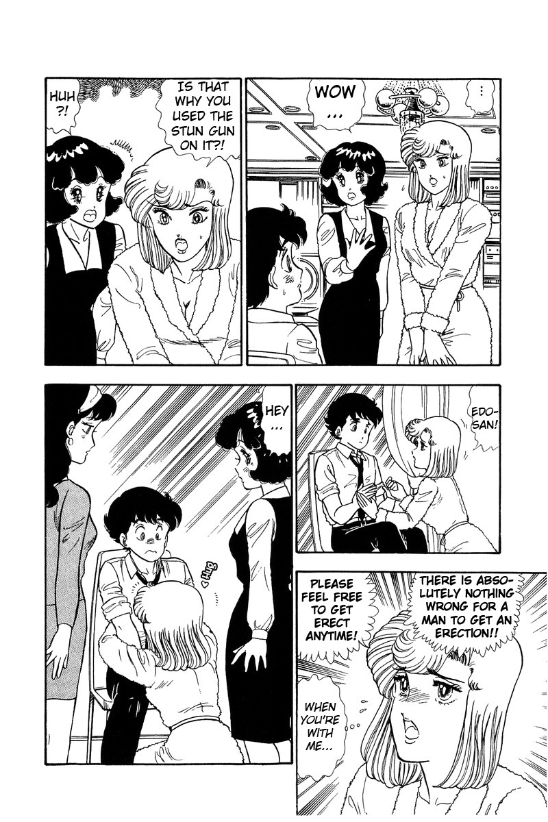 Amai Seikatsu Chapter 74 page 13 - Chapter 74: The reason it doesn't stand
