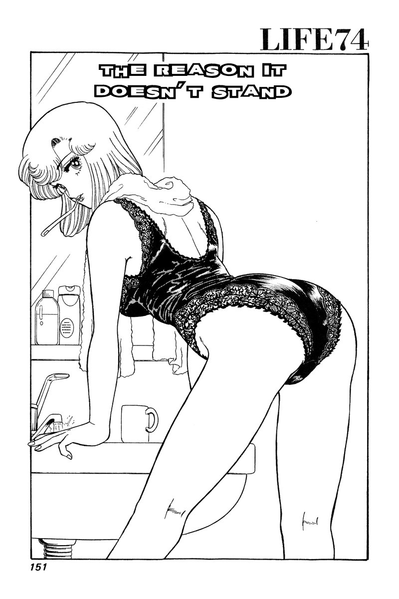 Amai Seikatsu Chapter 74 page 2 - Chapter 74: The reason it doesn't stand