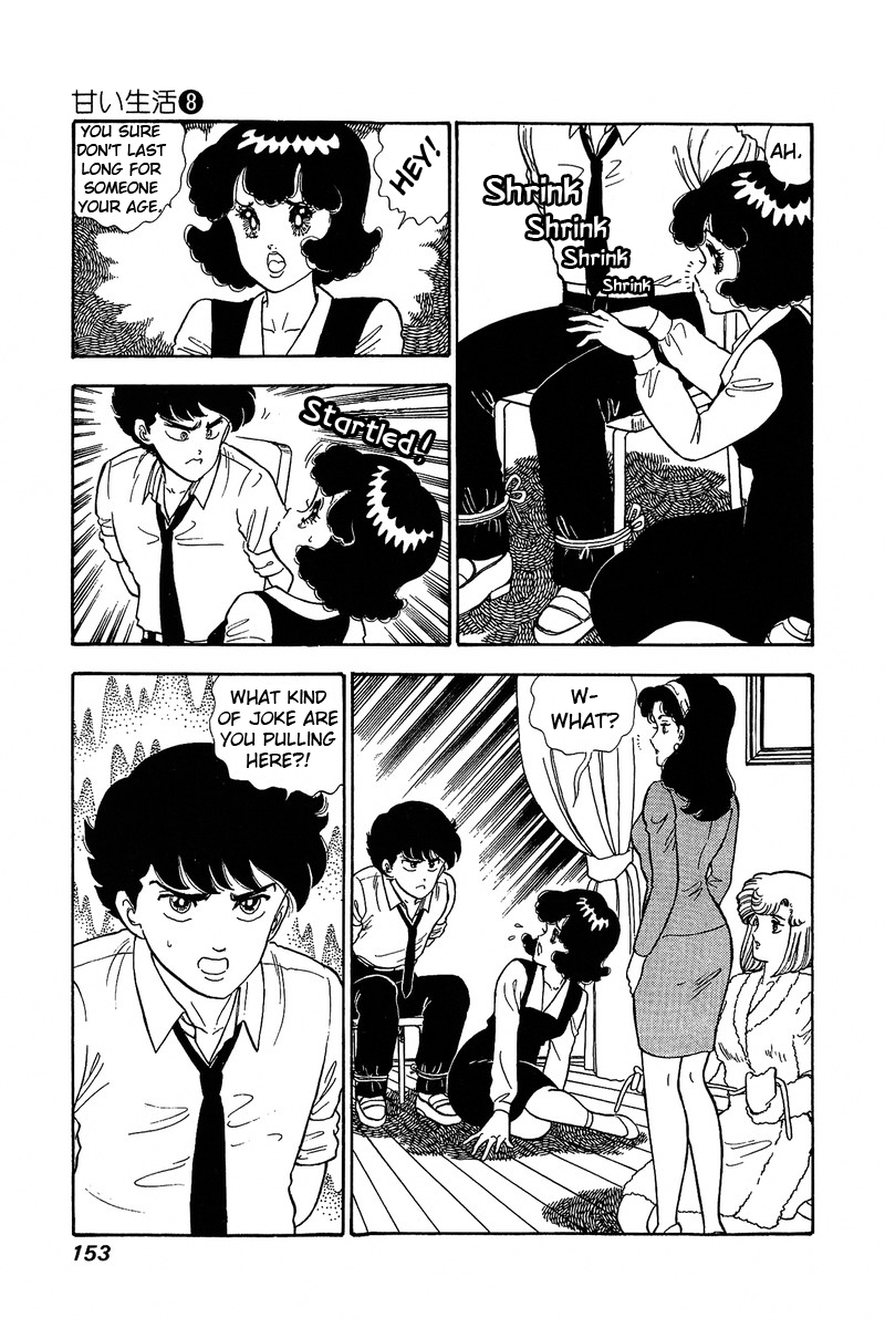 Amai Seikatsu Chapter 74 page 4 - Chapter 74: The reason it doesn't stand