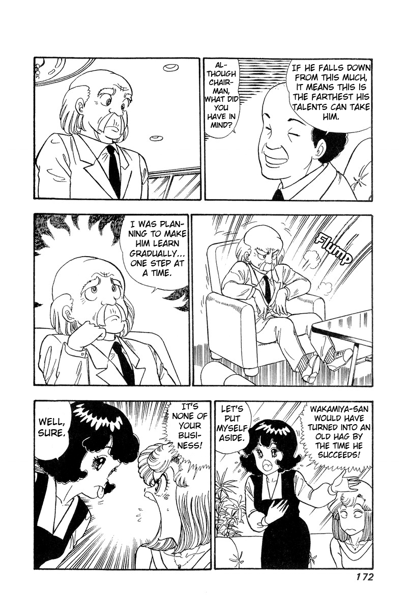 Amai Seikatsu Chapter 75 page 11 - Chapter 75: A Weird Feeling