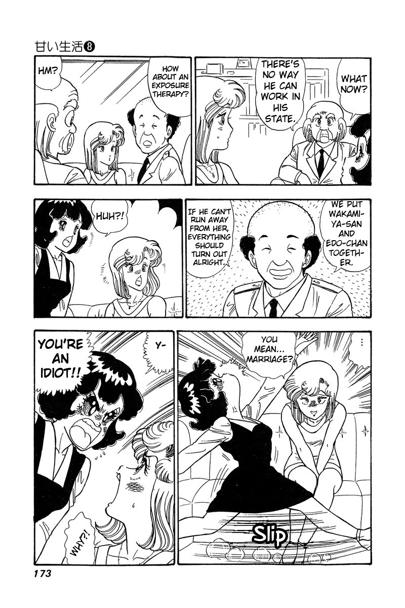 Amai Seikatsu Chapter 75 page 12 - Chapter 75: A Weird Feeling