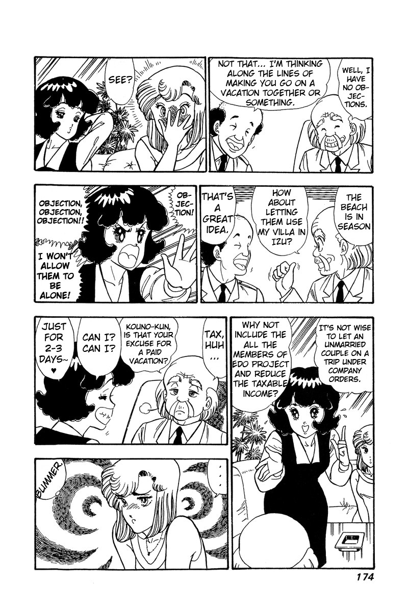 Amai Seikatsu Chapter 75 page 13 - Chapter 75: A Weird Feeling
