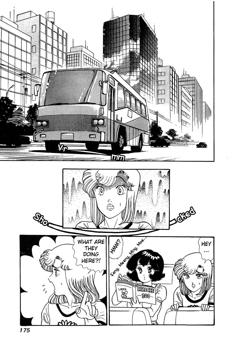 Amai Seikatsu Chapter 75 page 14 - Chapter 75: A Weird Feeling