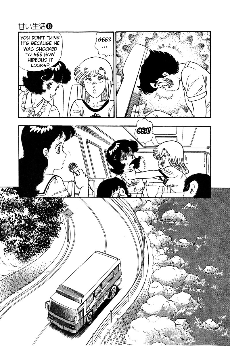 Amai Seikatsu Chapter 75 page 16 - Chapter 75: A Weird Feeling