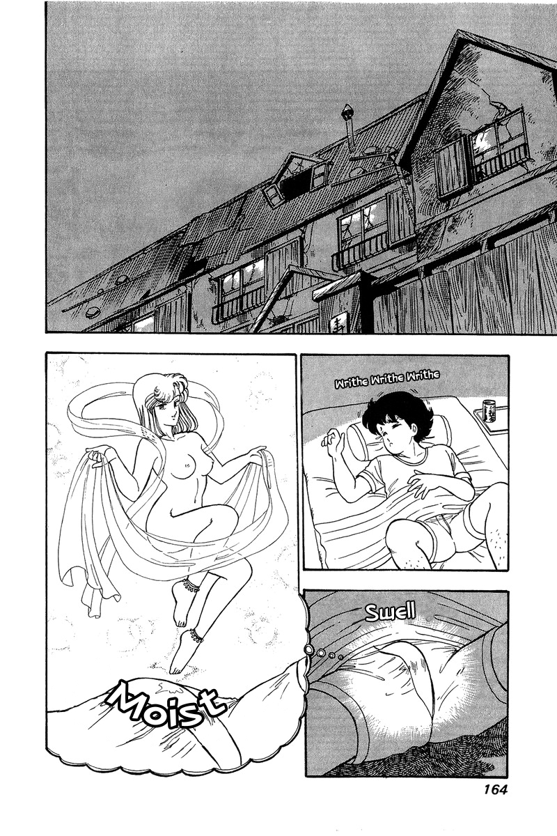 Amai Seikatsu Chapter 75 page 3 - Chapter 75: A Weird Feeling