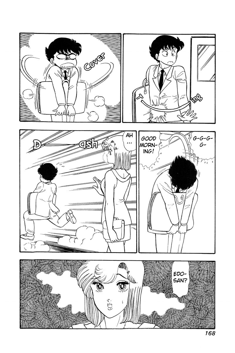 Amai Seikatsu Chapter 75 page 7 - Chapter 75: A Weird Feeling