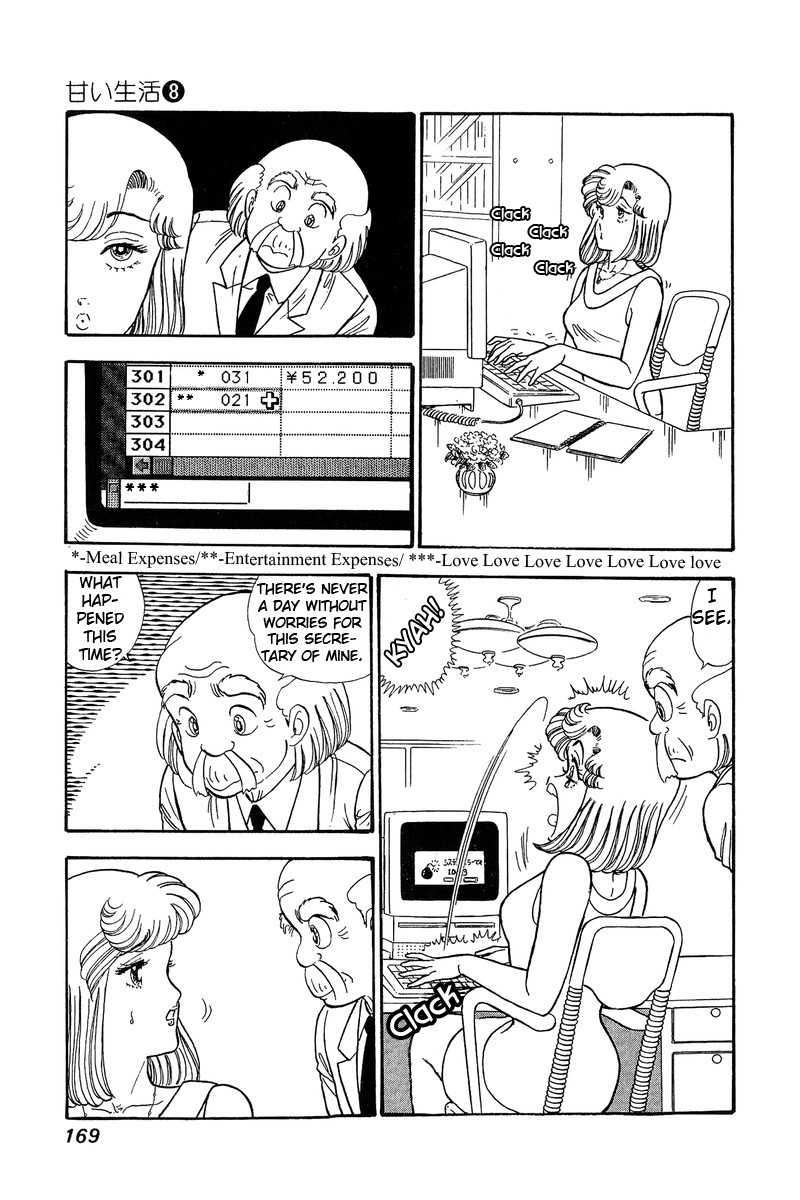 Amai Seikatsu Chapter 75 page 8 - Chapter 75: A Weird Feeling