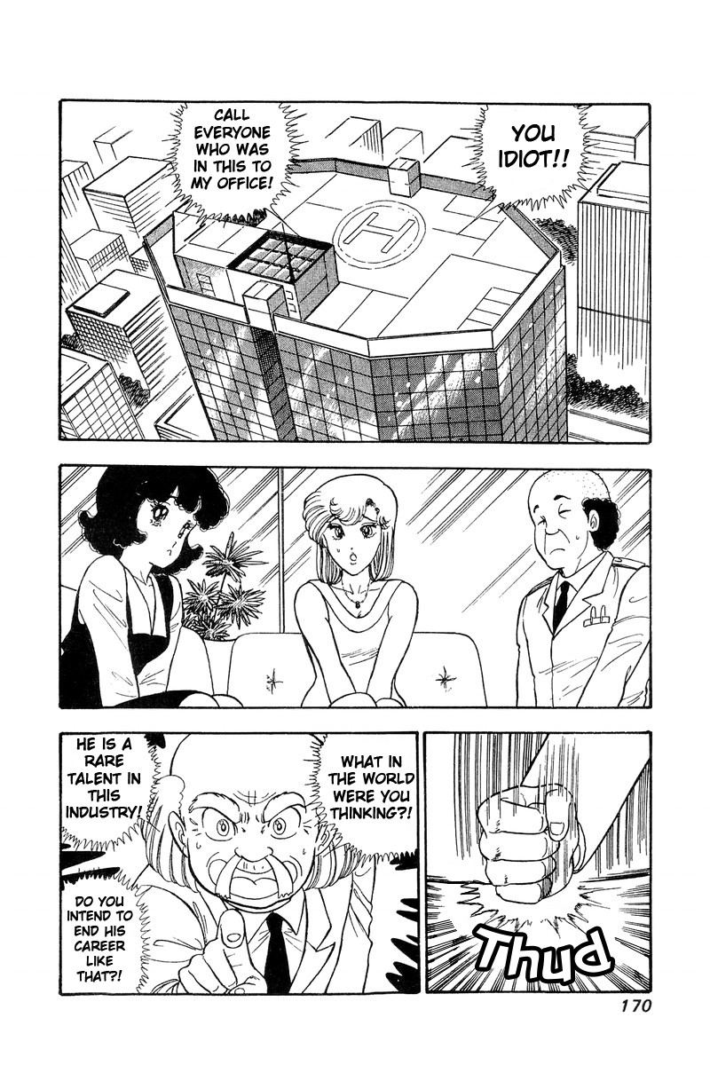 Amai Seikatsu Chapter 75 page 9 - Chapter 75: A Weird Feeling