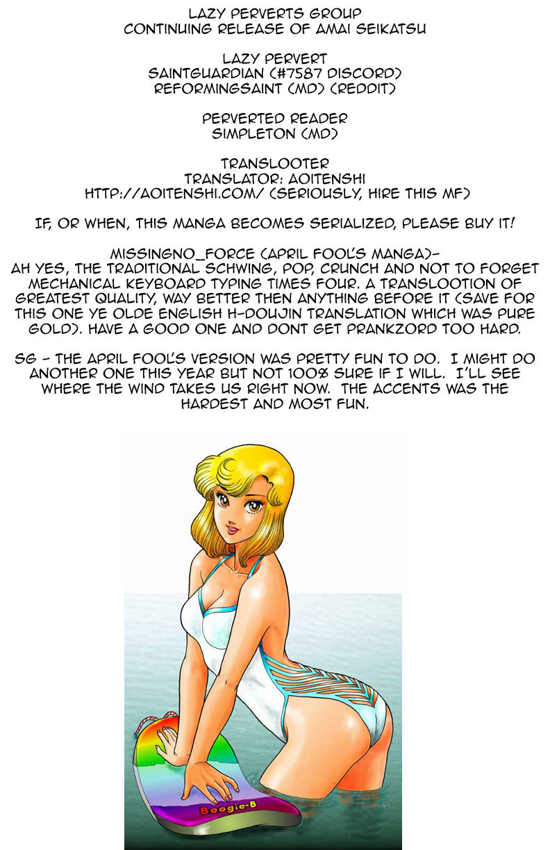 Amai Seikatsu Chapter 76 page 1 - Chapter 76: The Beach Incident