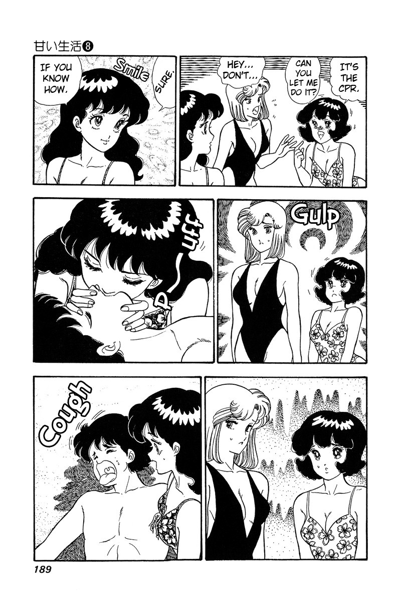 Amai Seikatsu Chapter 76 page 12 - Chapter 76: The Beach Incident