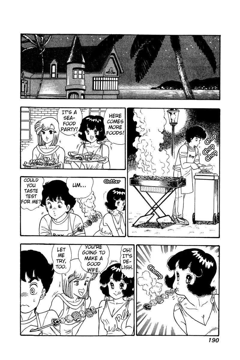 Amai Seikatsu Chapter 76 page 13 - Chapter 76: The Beach Incident