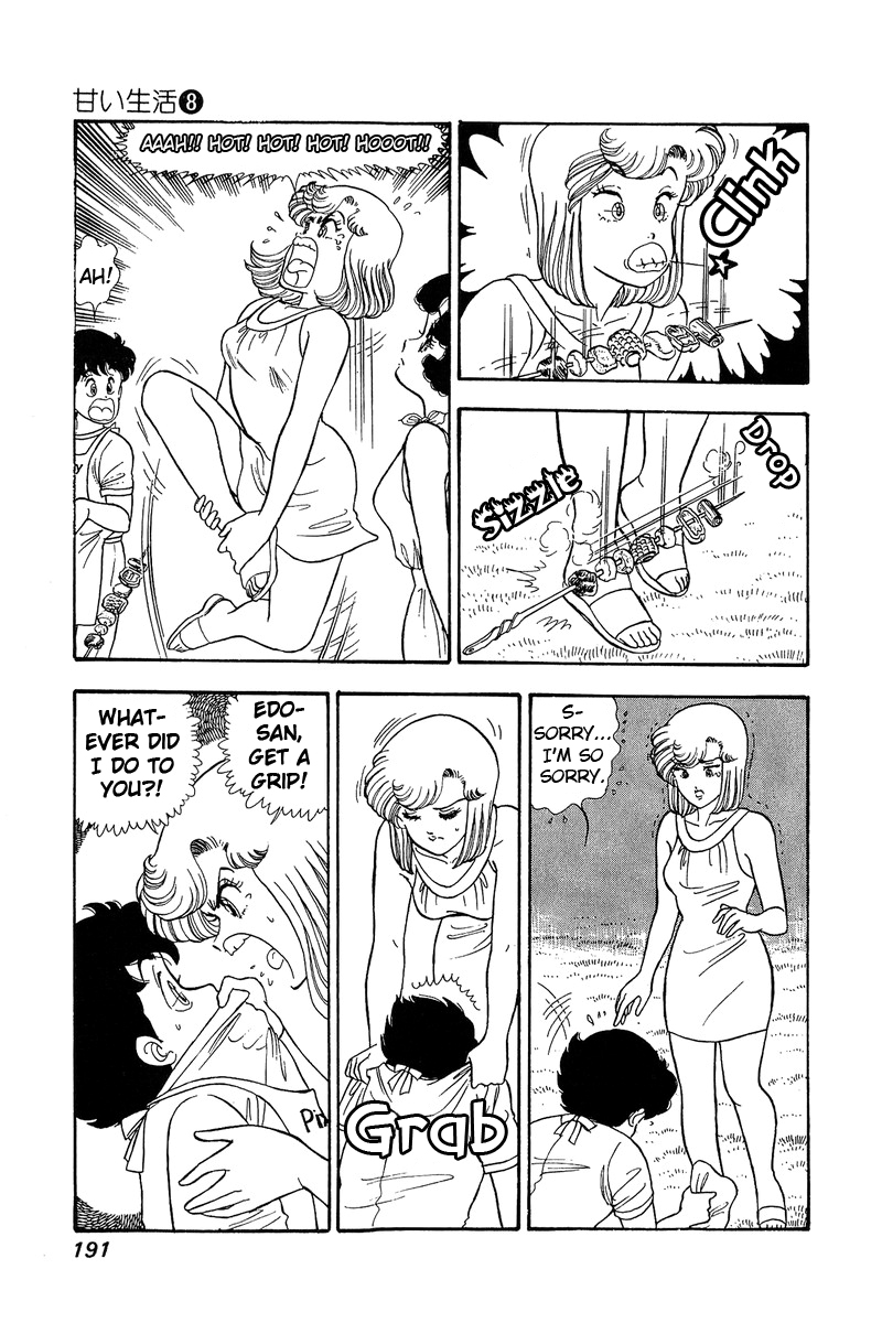 Amai Seikatsu Chapter 76 page 14 - Chapter 76: The Beach Incident