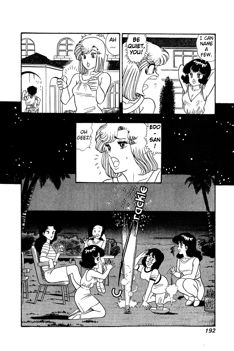 Amai Seikatsu Chapter 76 page 15 - Chapter 76: The Beach Incident