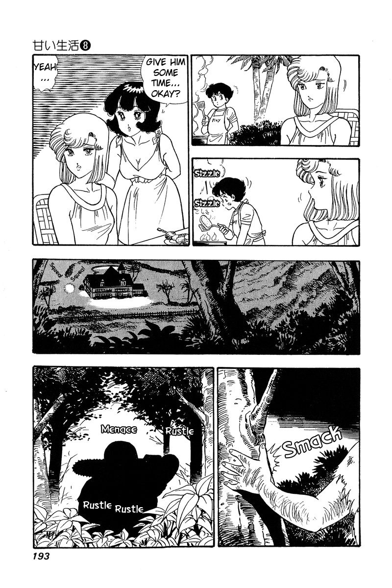 Amai Seikatsu Chapter 76 page 16 - Chapter 76: The Beach Incident