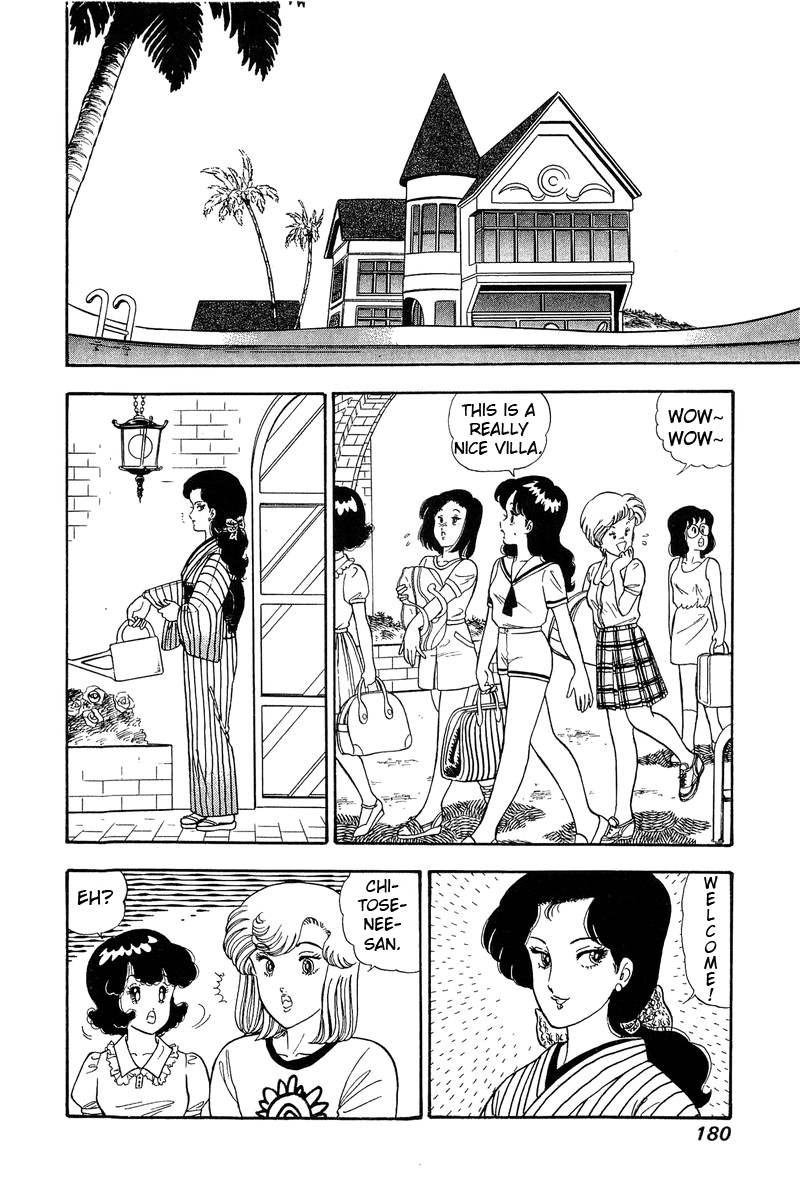 Amai Seikatsu Chapter 76 page 3 - Chapter 76: The Beach Incident