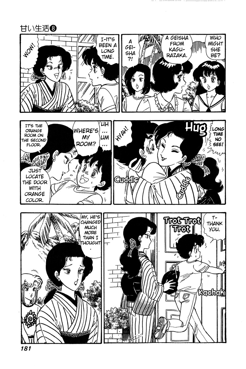 Amai Seikatsu Chapter 76 page 4 - Chapter 76: The Beach Incident