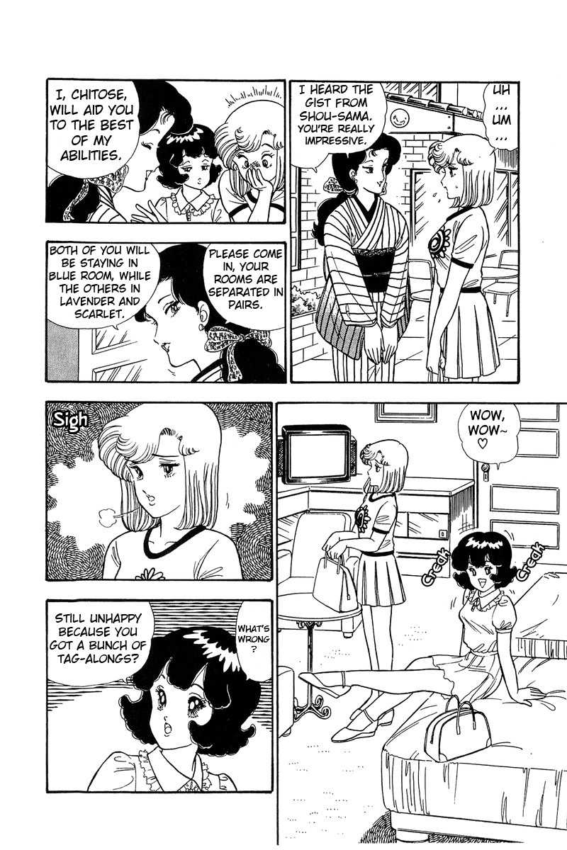 Amai Seikatsu Chapter 76 page 5 - Chapter 76: The Beach Incident