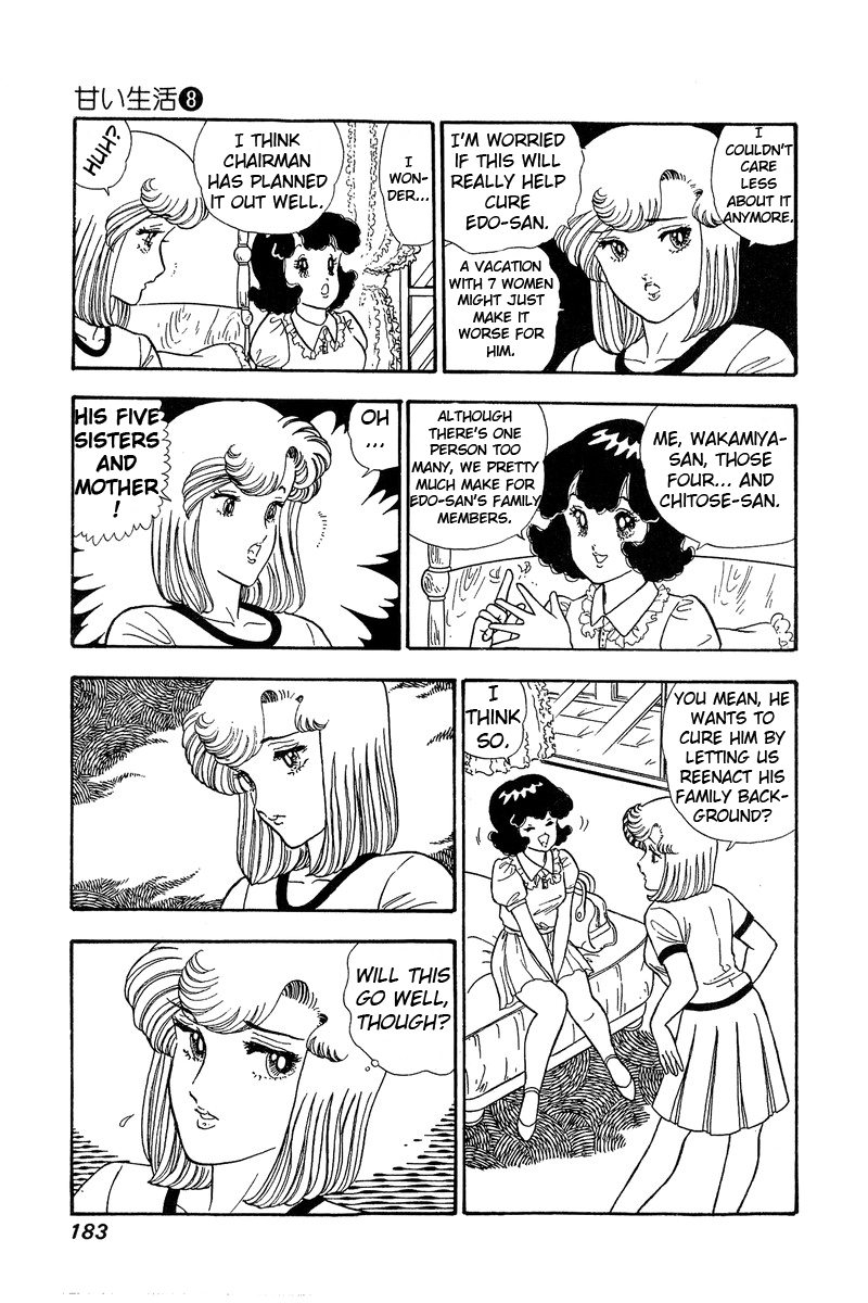 Amai Seikatsu Chapter 76 page 6 - Chapter 76: The Beach Incident
