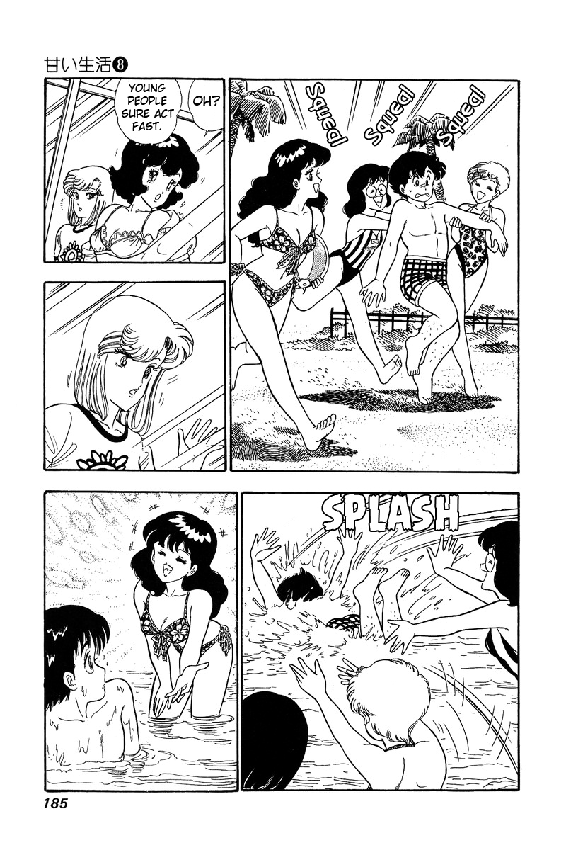 Amai Seikatsu Chapter 76 page 8 - Chapter 76: The Beach Incident