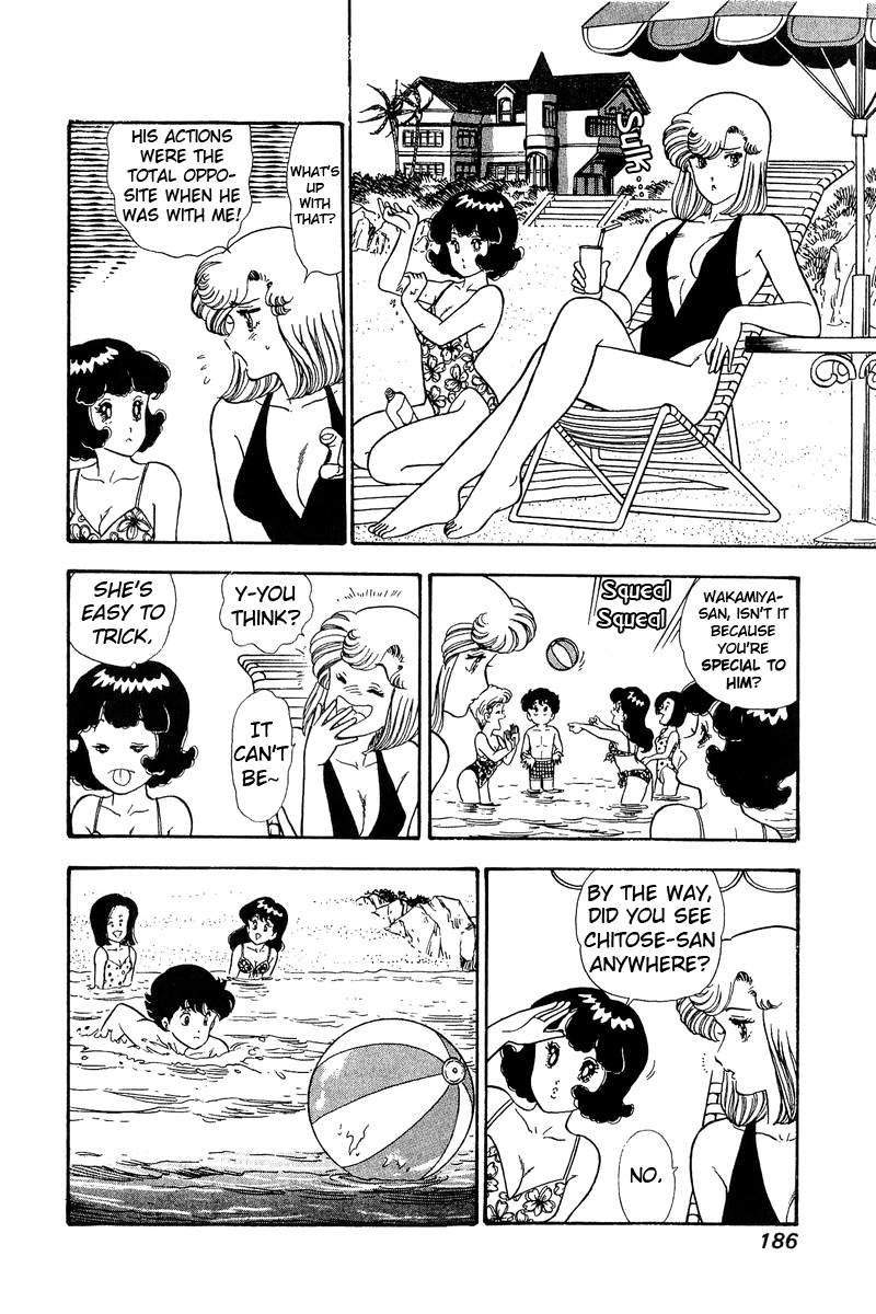 Amai Seikatsu Chapter 76 page 9 - Chapter 76: The Beach Incident