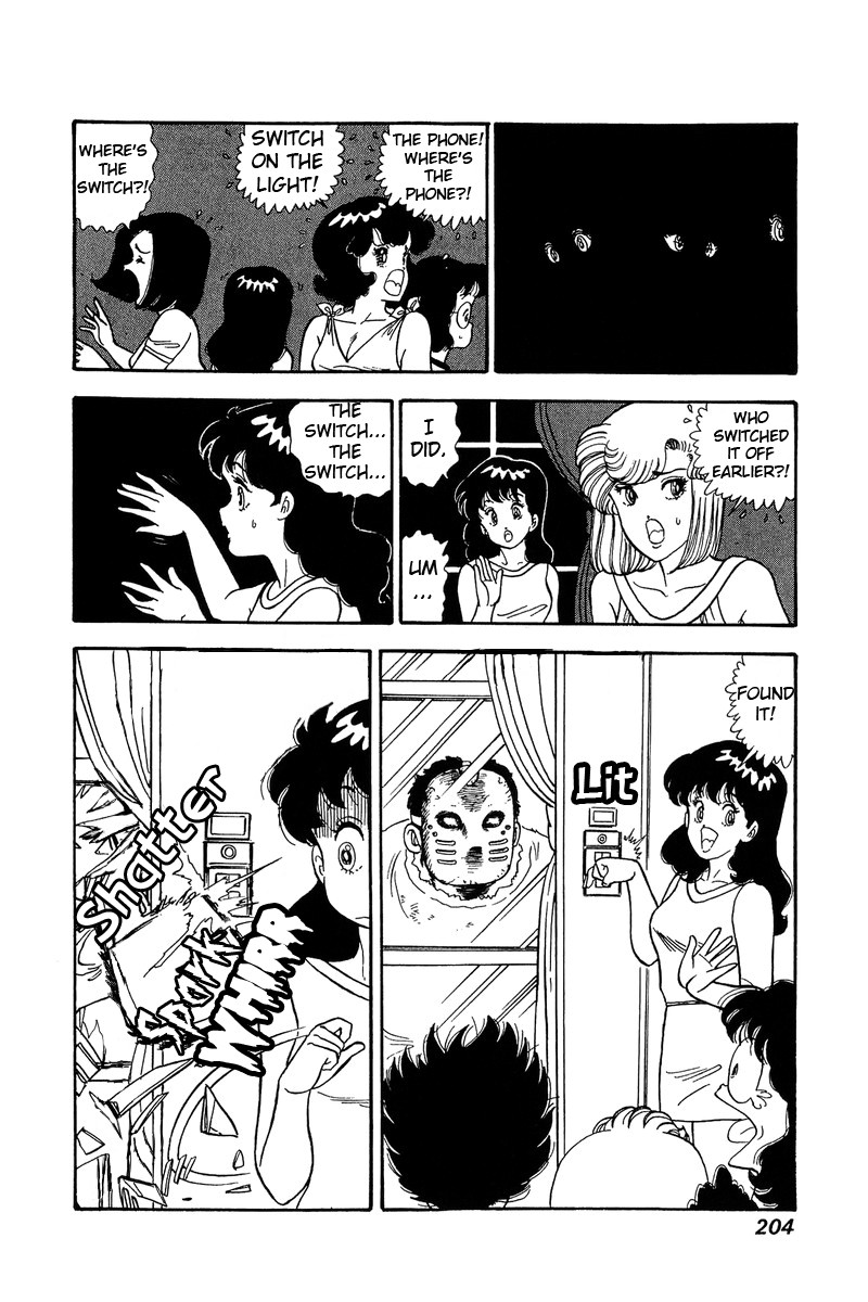 Amai Seikatsu Chapter 77 page 11 - Chapter 77: Horror Night