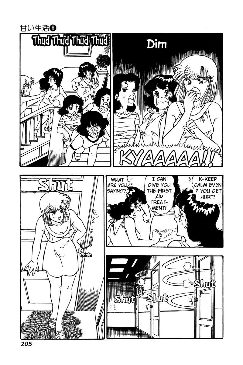 Amai Seikatsu Chapter 77 page 12 - Chapter 77: Horror Night