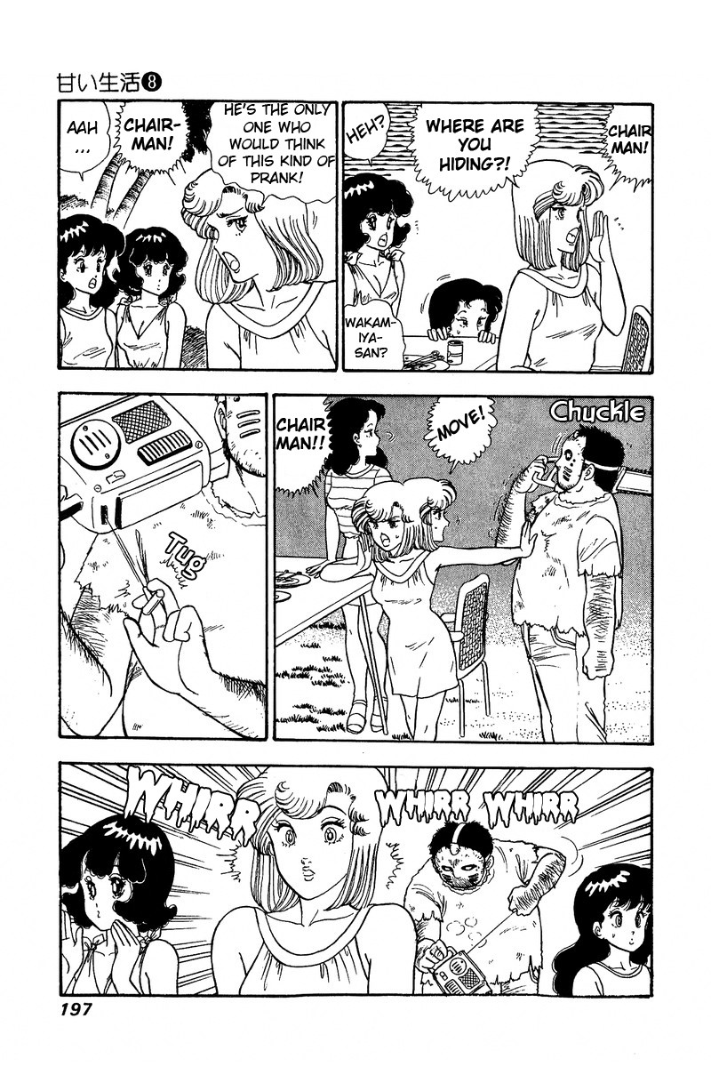 Amai Seikatsu Chapter 77 page 4 - Chapter 77: Horror Night