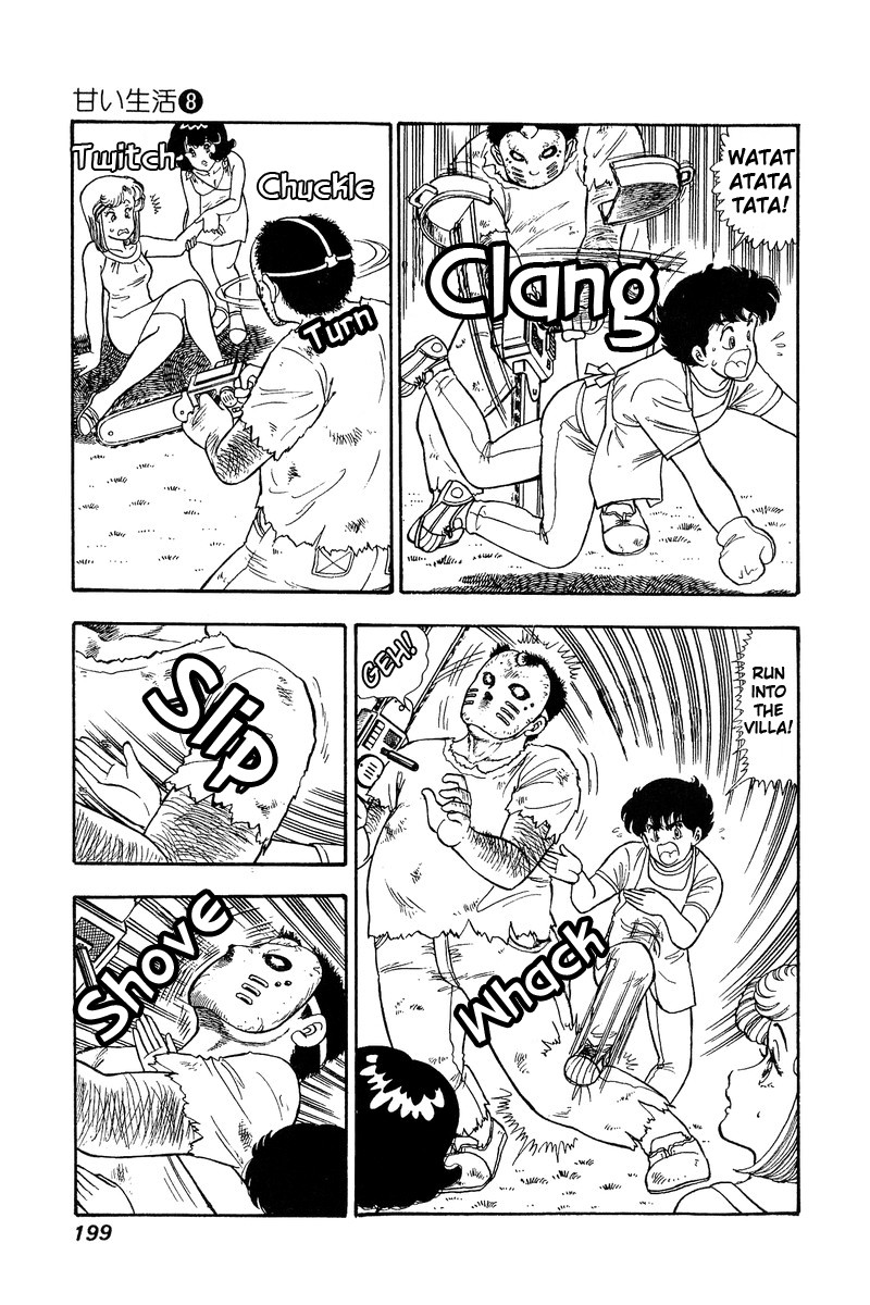 Amai Seikatsu Chapter 77 page 6 - Chapter 77: Horror Night