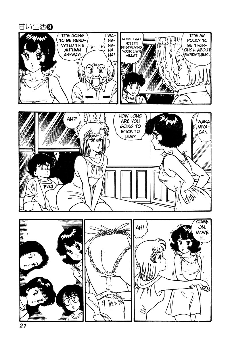 Amai Seikatsu Chapter 78 page 17 - Chapter 78: Day of Revival