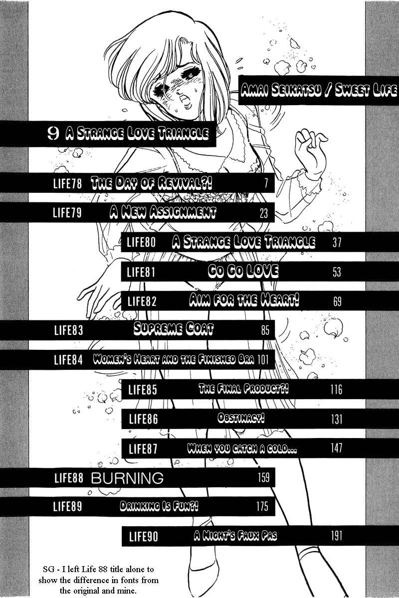 Amai Seikatsu Chapter 78 page 2 - Chapter 78: Day of Revival
