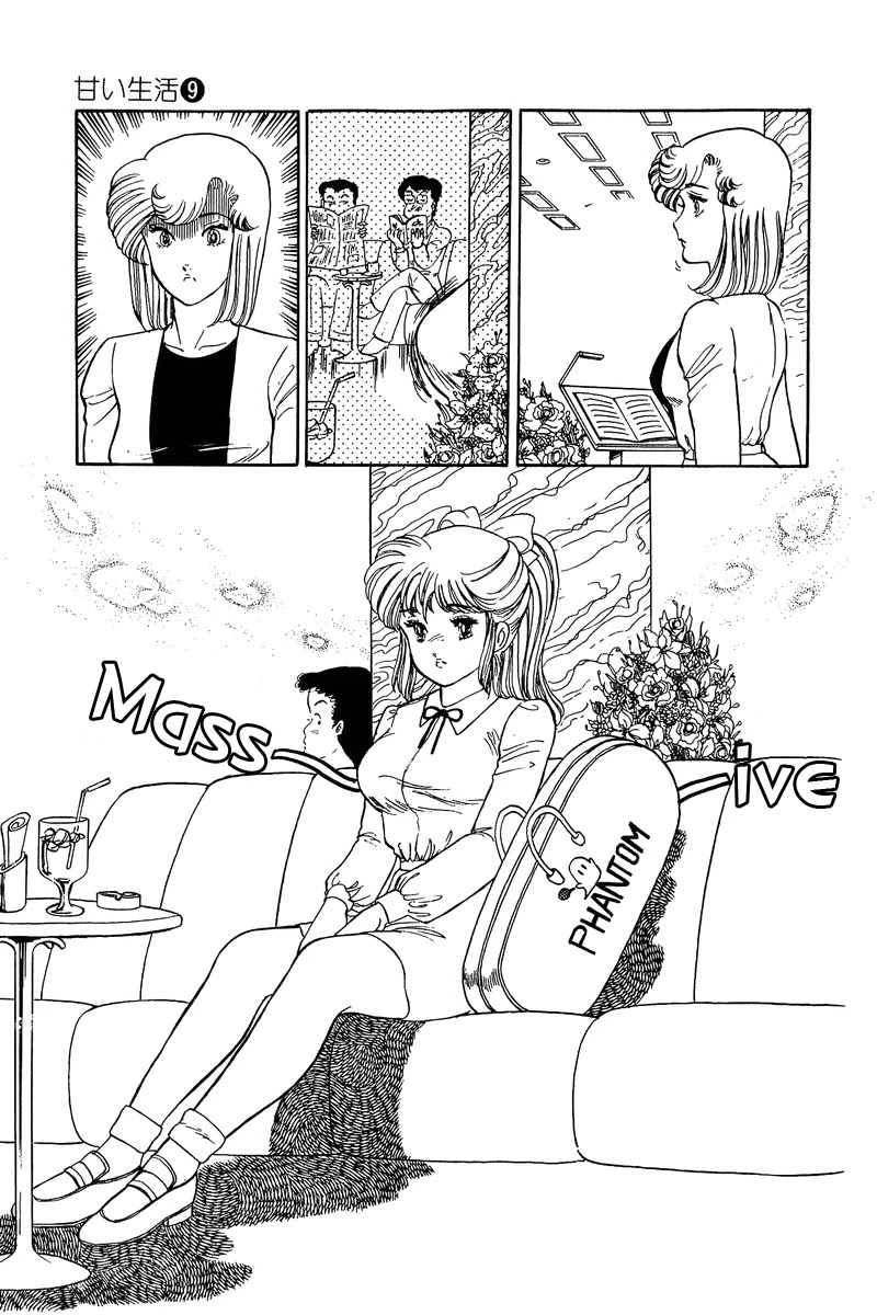 Amai Seikatsu Chapter 79 page 10 - Chapter 79: A New Assignment