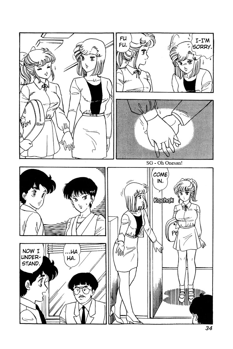 Amai Seikatsu Chapter 79 page 13 - Chapter 79: A New Assignment