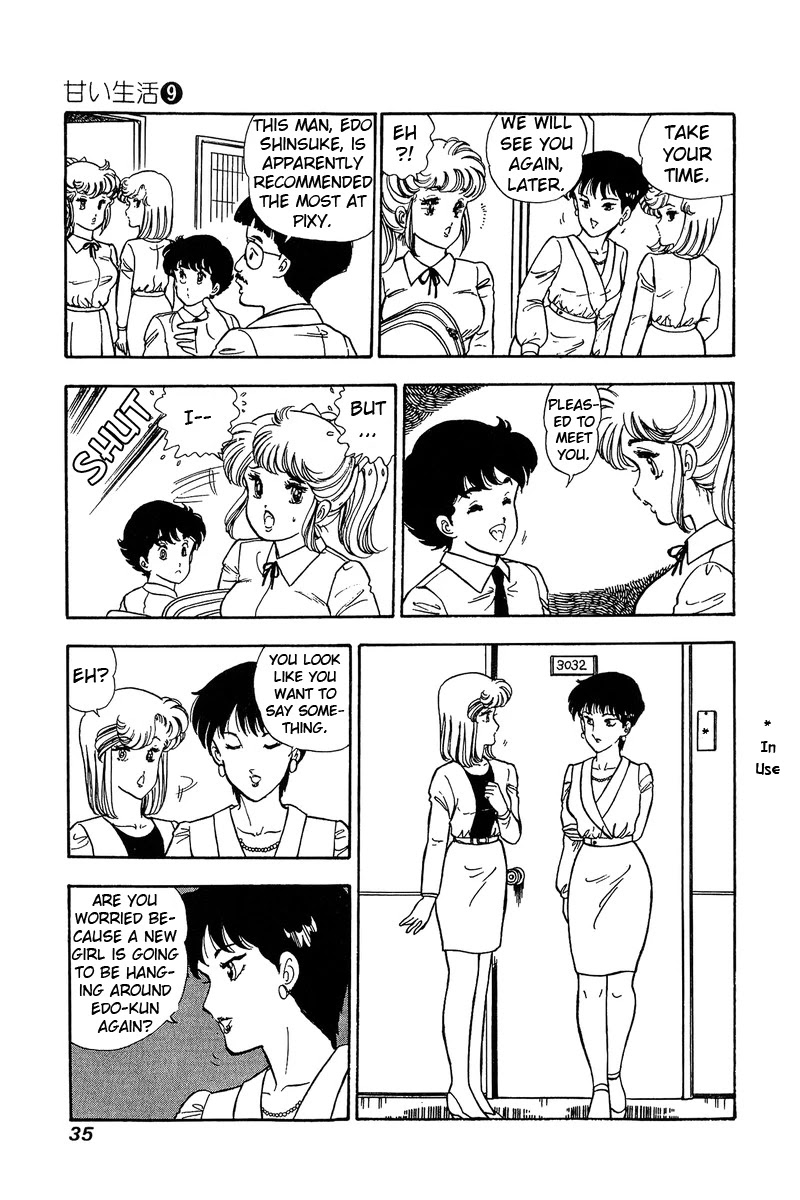 Amai Seikatsu Chapter 79 page 14 - Chapter 79: A New Assignment