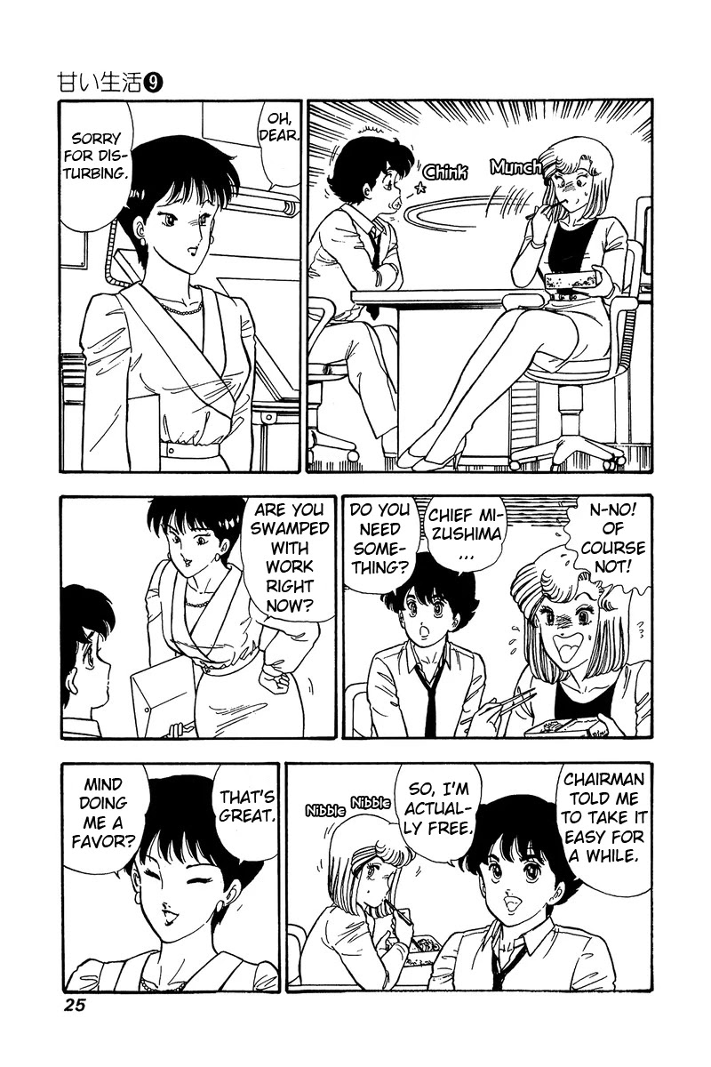 Amai Seikatsu Chapter 79 page 4 - Chapter 79: A New Assignment